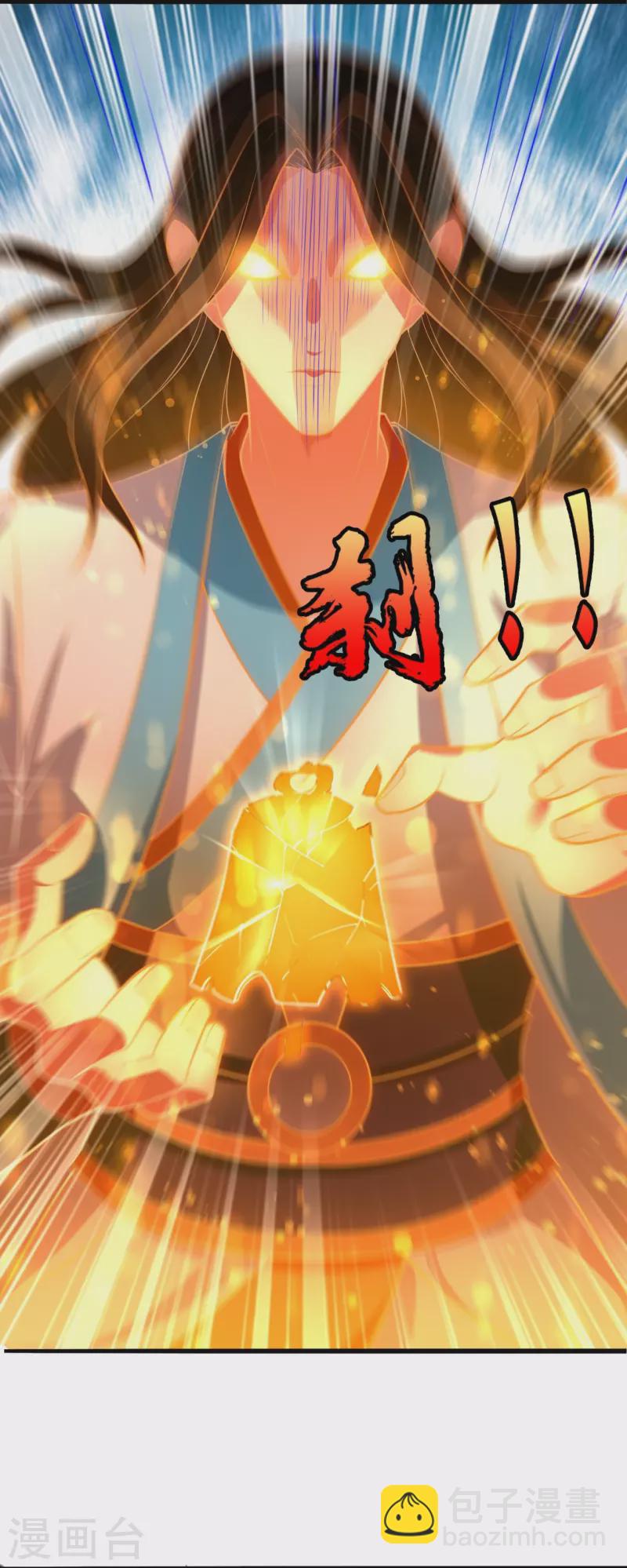 第292话 身死道消18