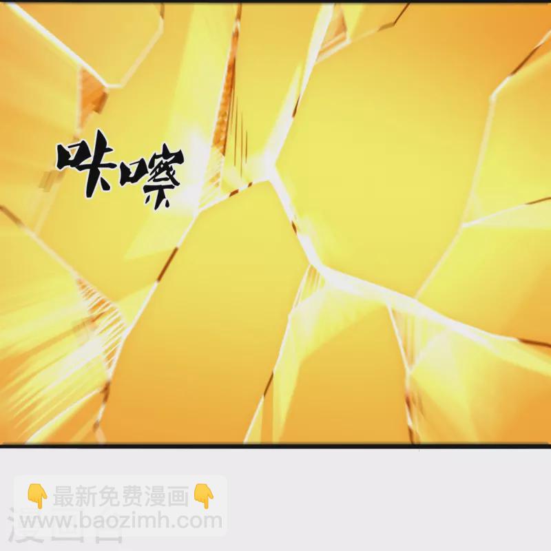 第292话 身死道消19