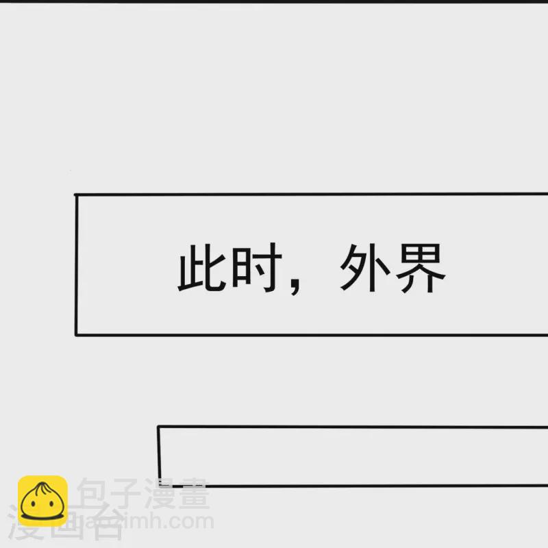 第292话 身死道消23