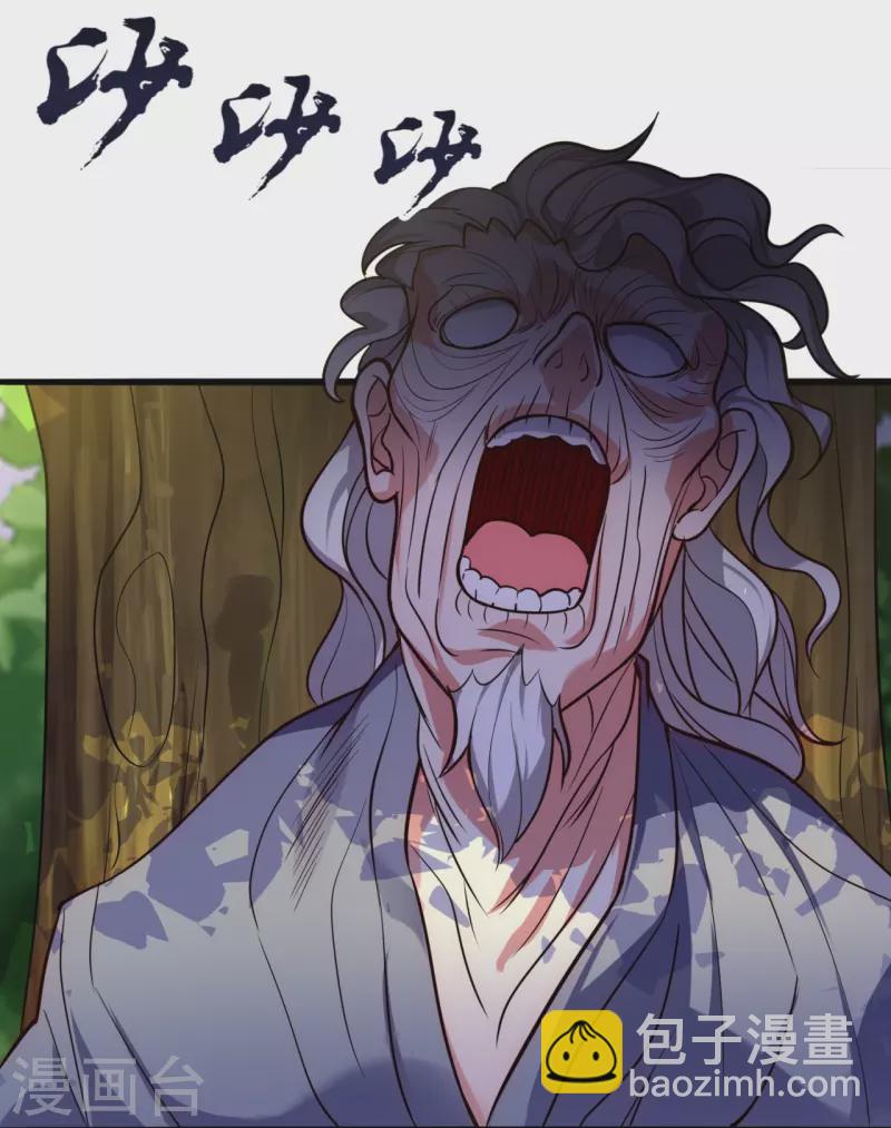 第292话 身死道消24