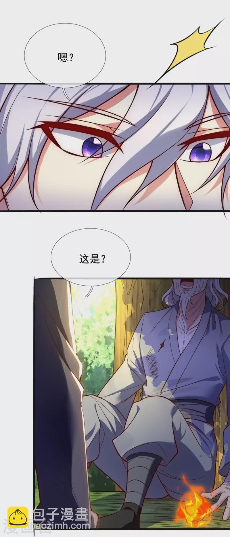 第292话 身死道消26