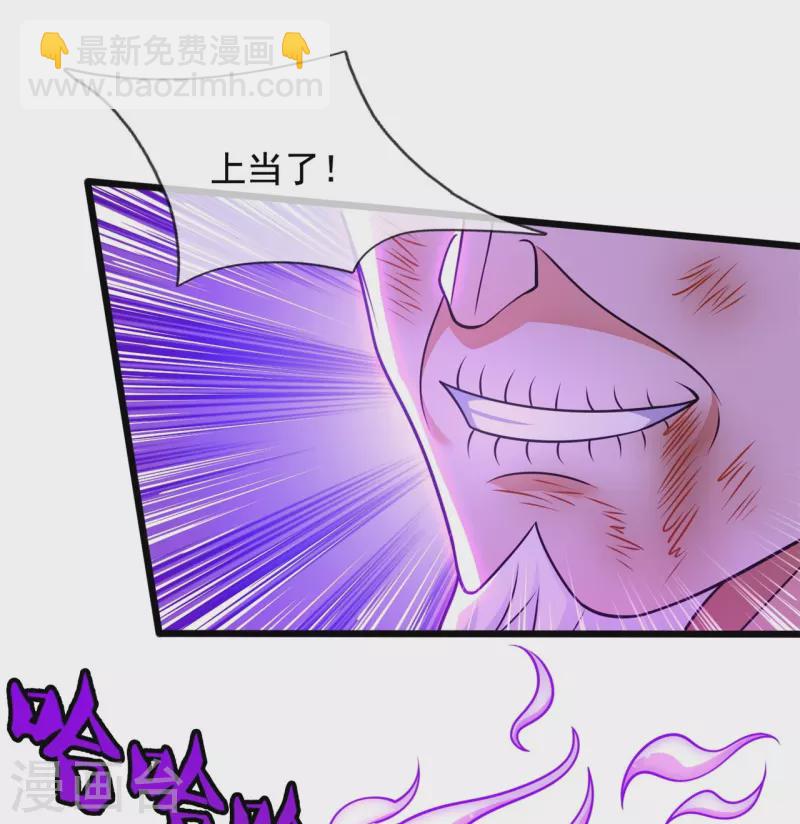 第292话 身死道消3