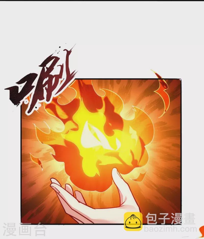 第292话 身死道消32