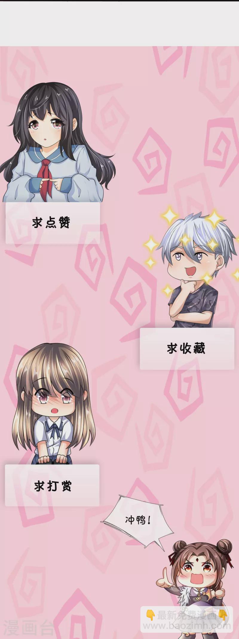 第292话 身死道消34
