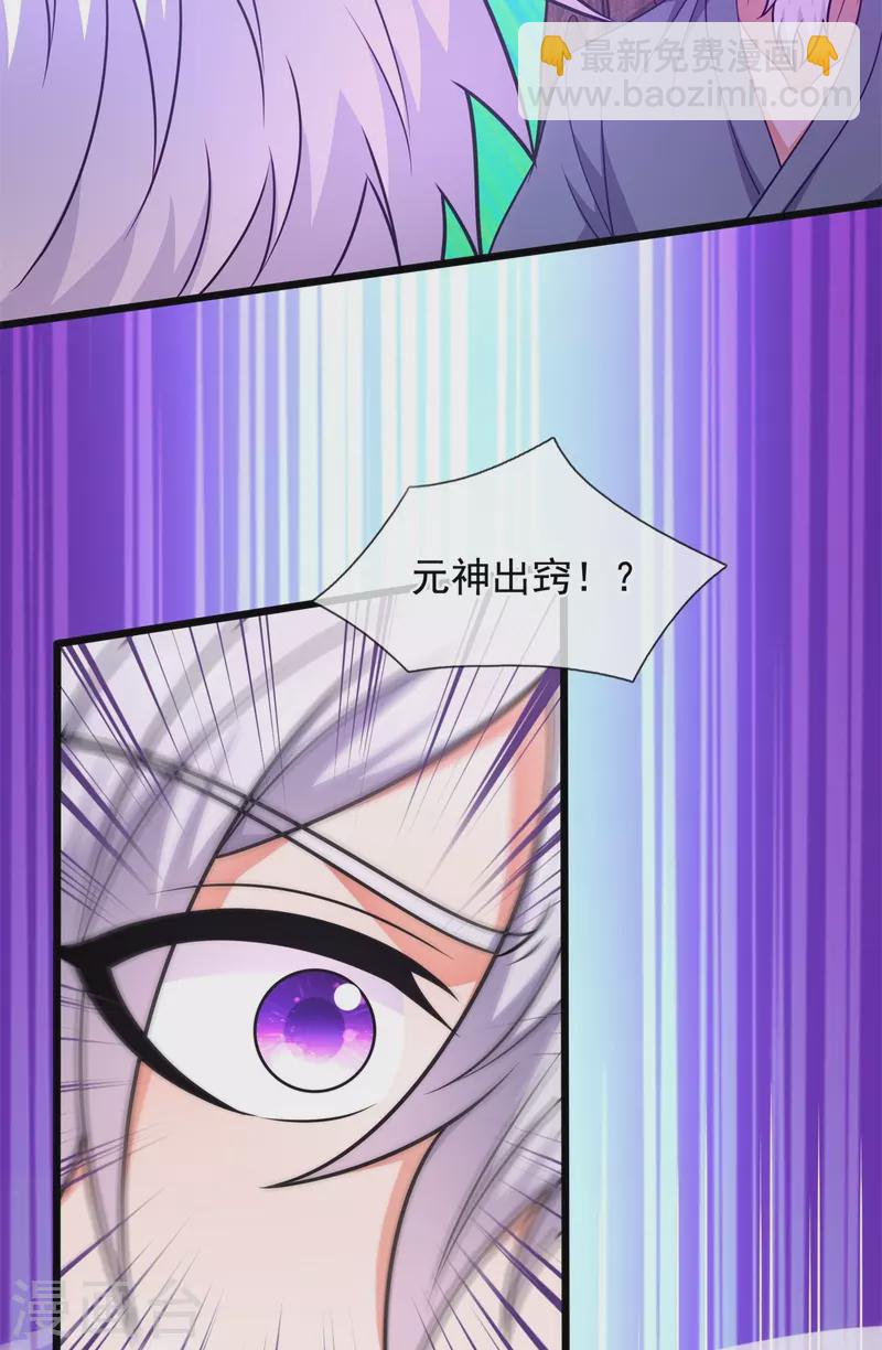 第292话 身死道消5