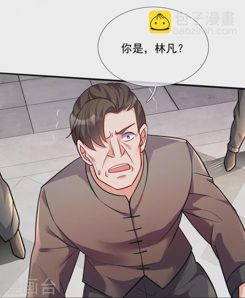 第293话 你们逃不掉的12