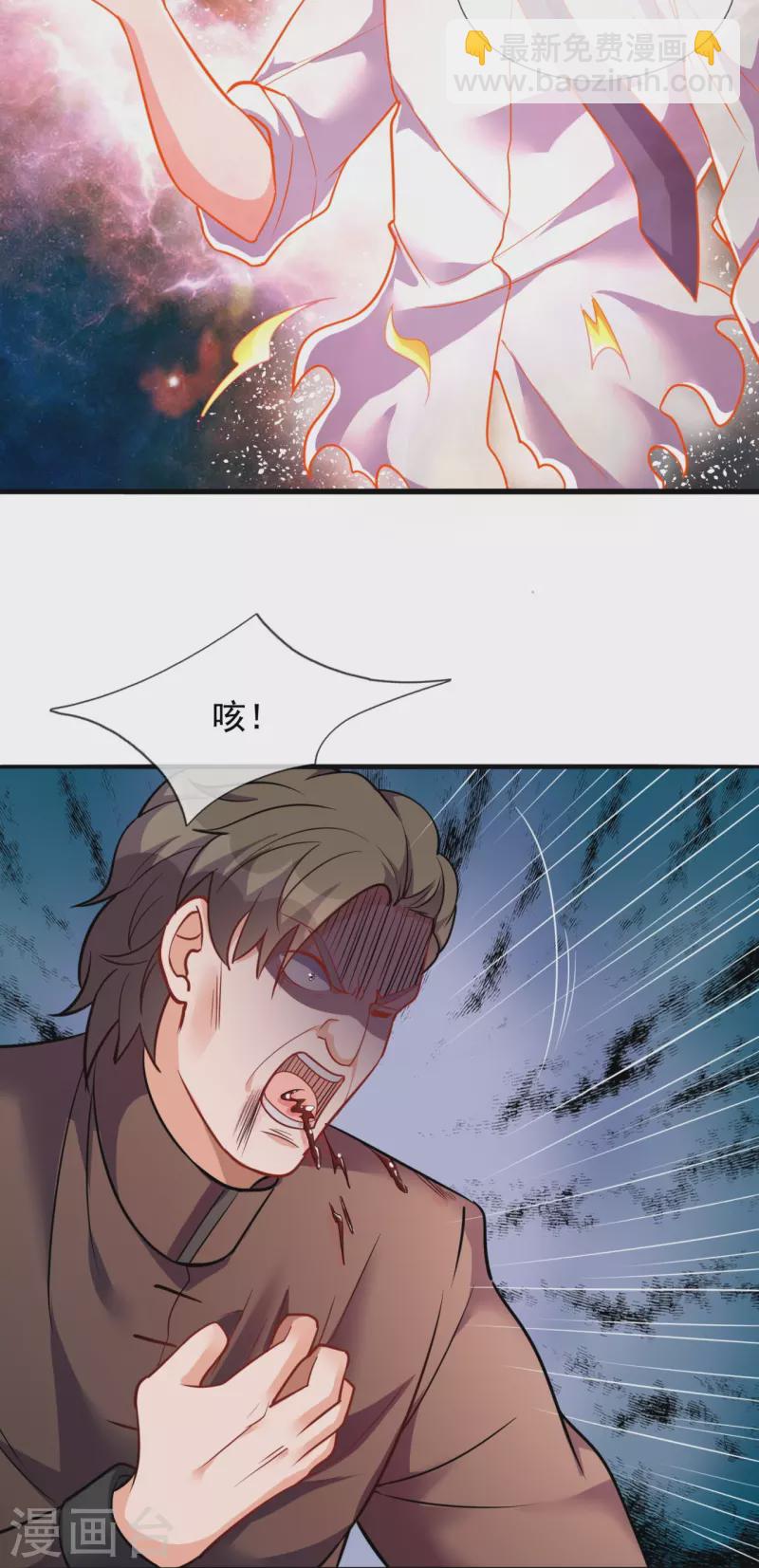 第293话 你们逃不掉的15