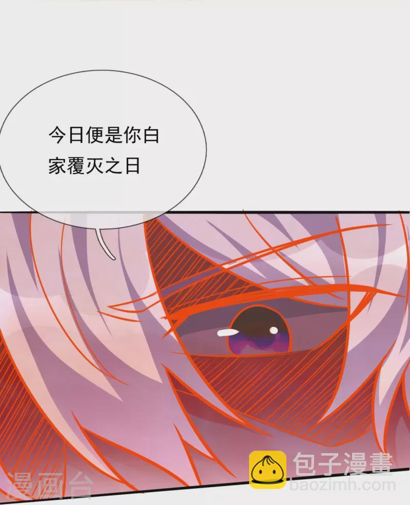 第293话 你们逃不掉的18