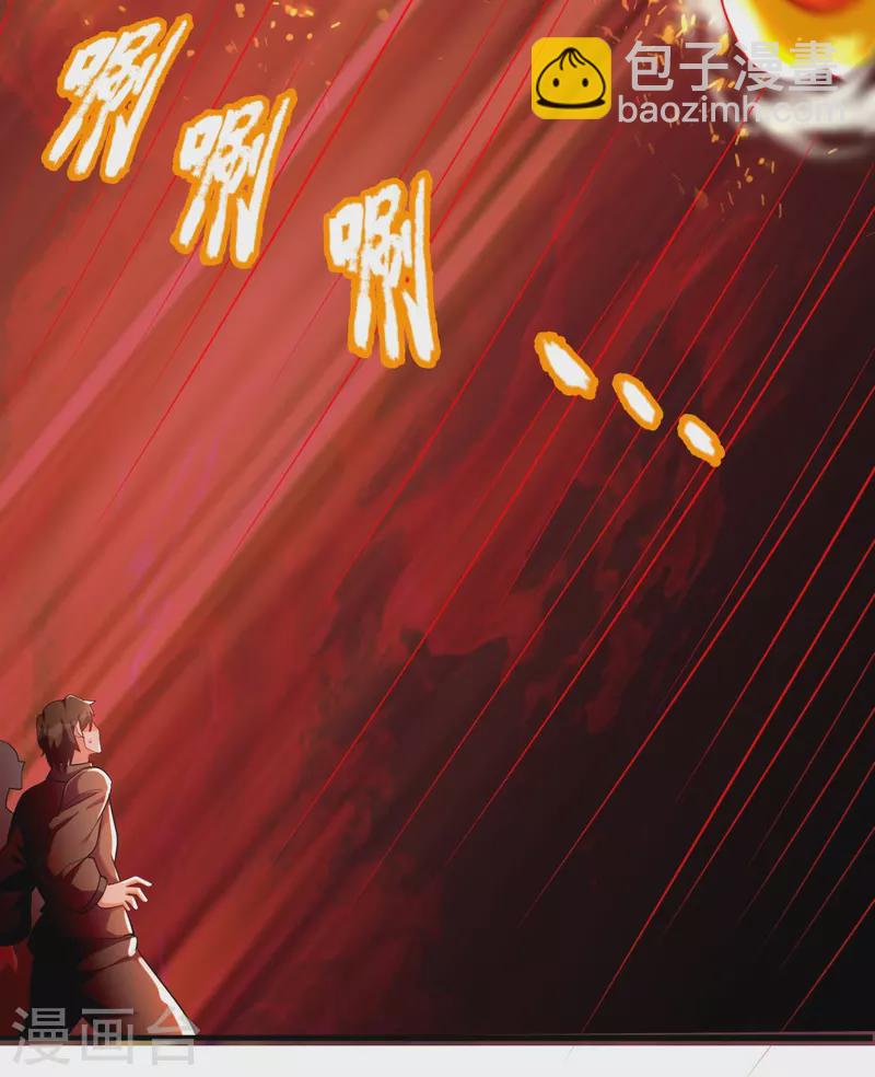 第293话 你们逃不掉的20