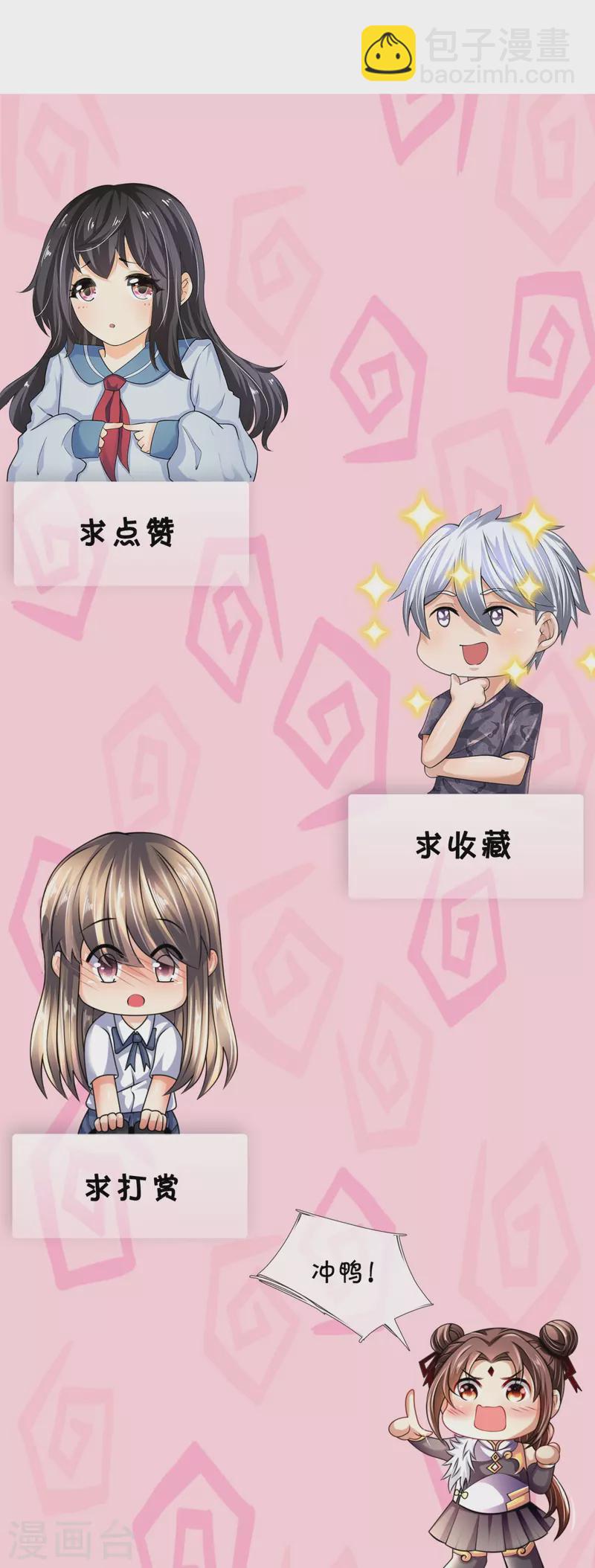 第293话 你们逃不掉的27