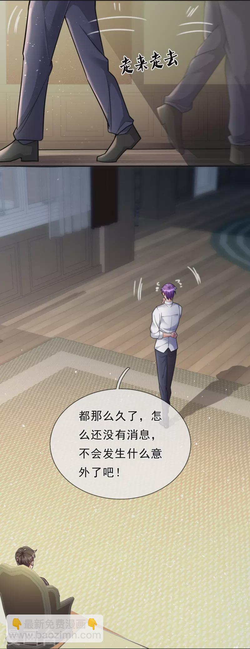 第293话 你们逃不掉的3