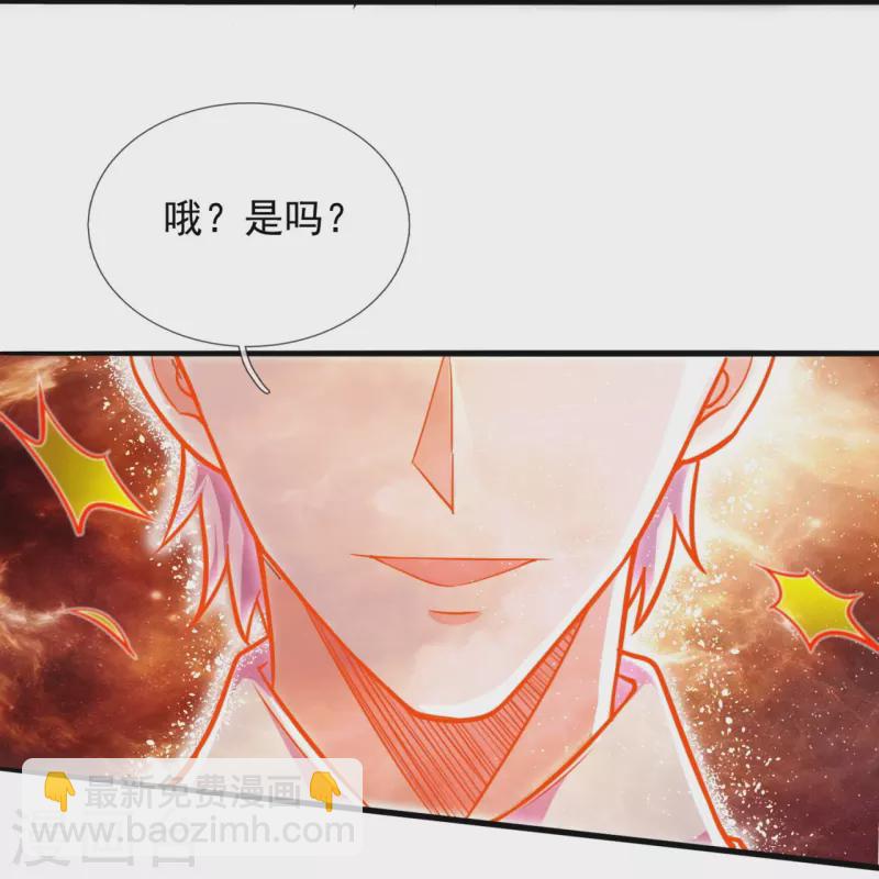 第293话 你们逃不掉的8