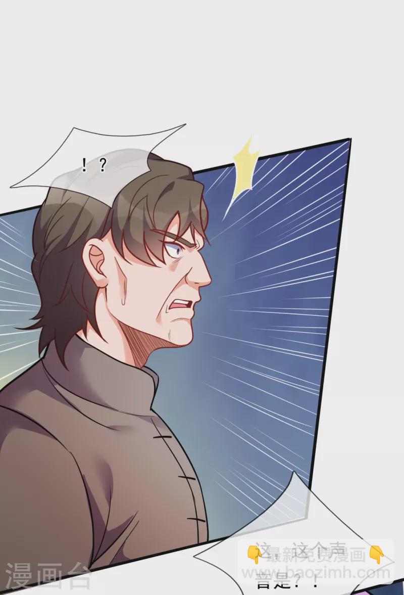第293话 你们逃不掉的9