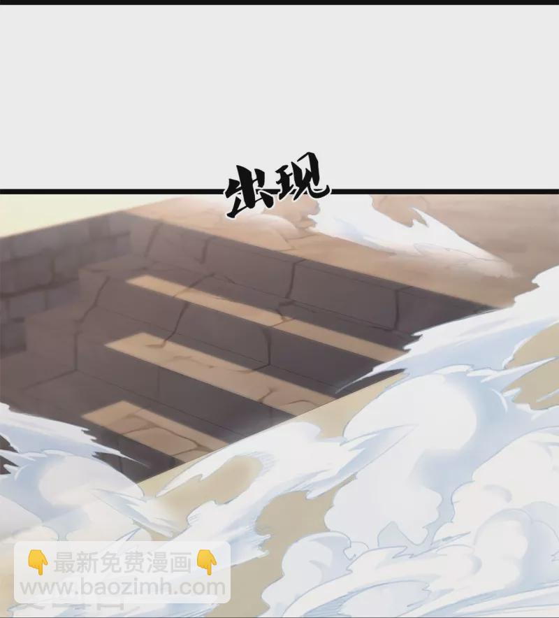 第294话 密室藏宝15