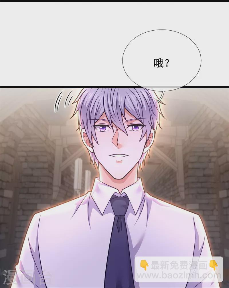 第294话 密室藏宝22