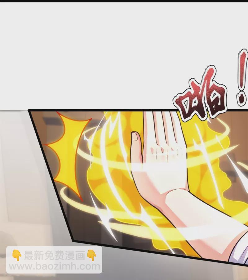 第294话 密室藏宝23
