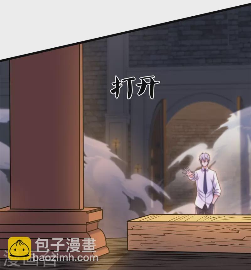 第294话 密室藏宝25