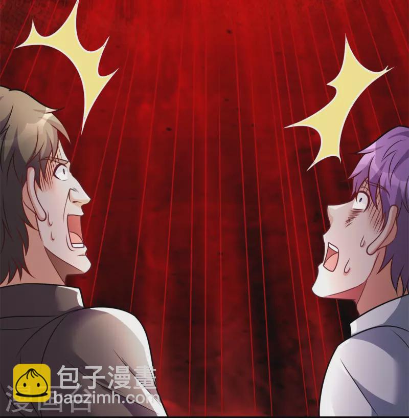 第294话 密室藏宝3