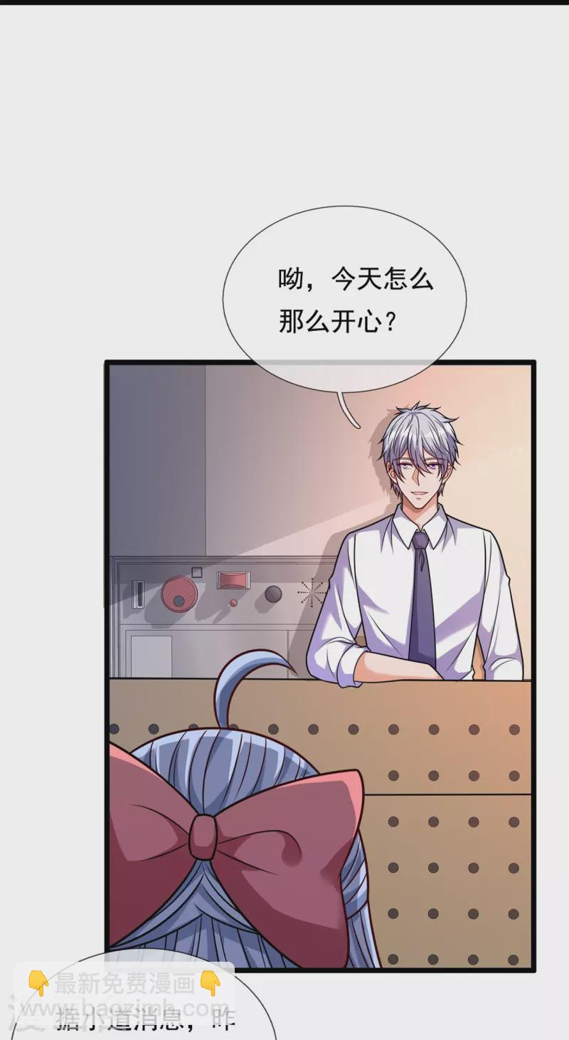 第295话 刺杀12