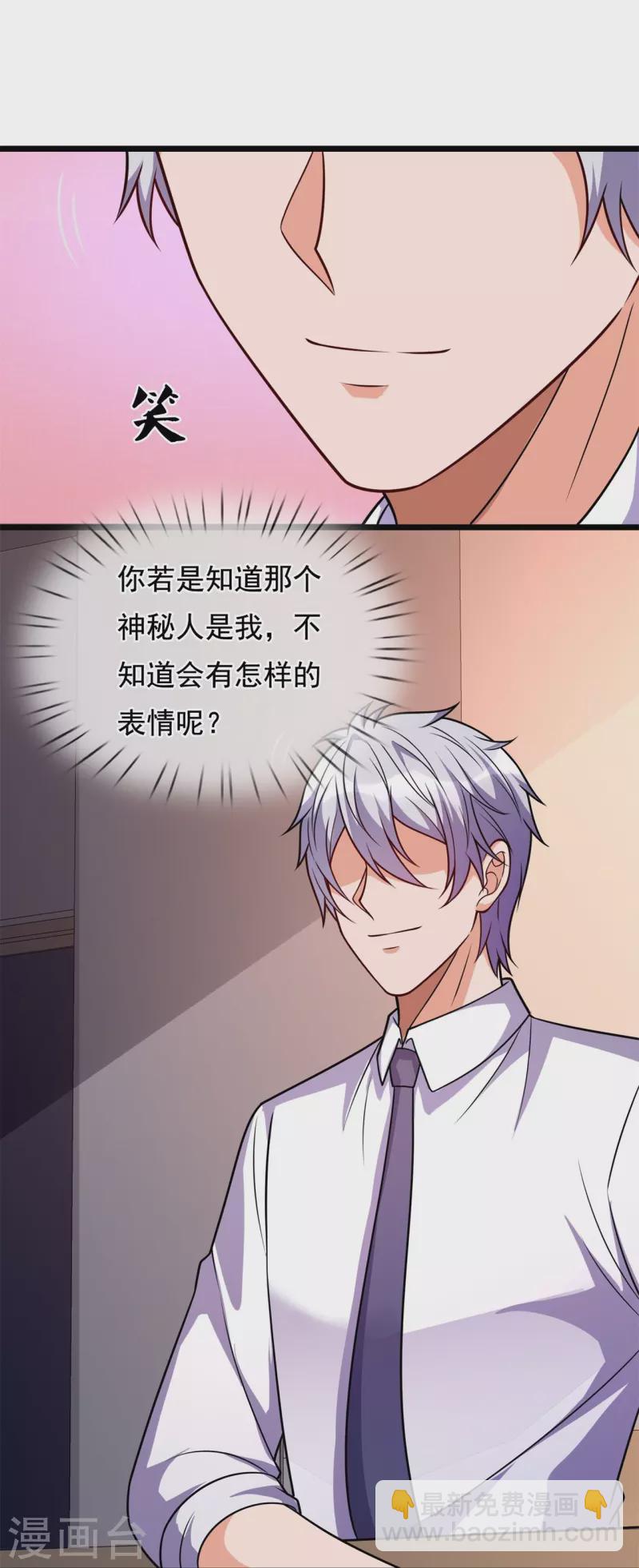 第295话 刺杀14