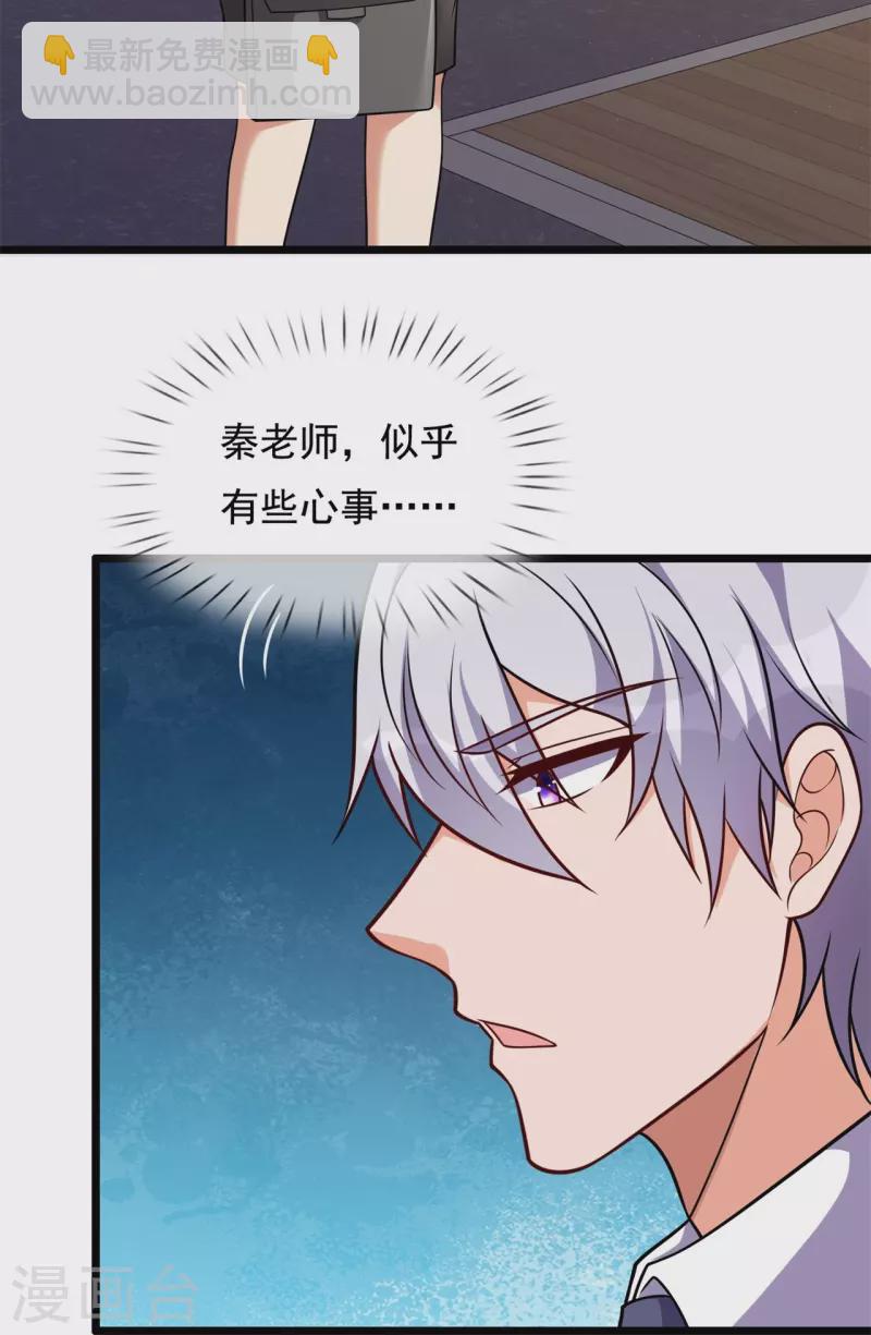 第295话 刺杀16