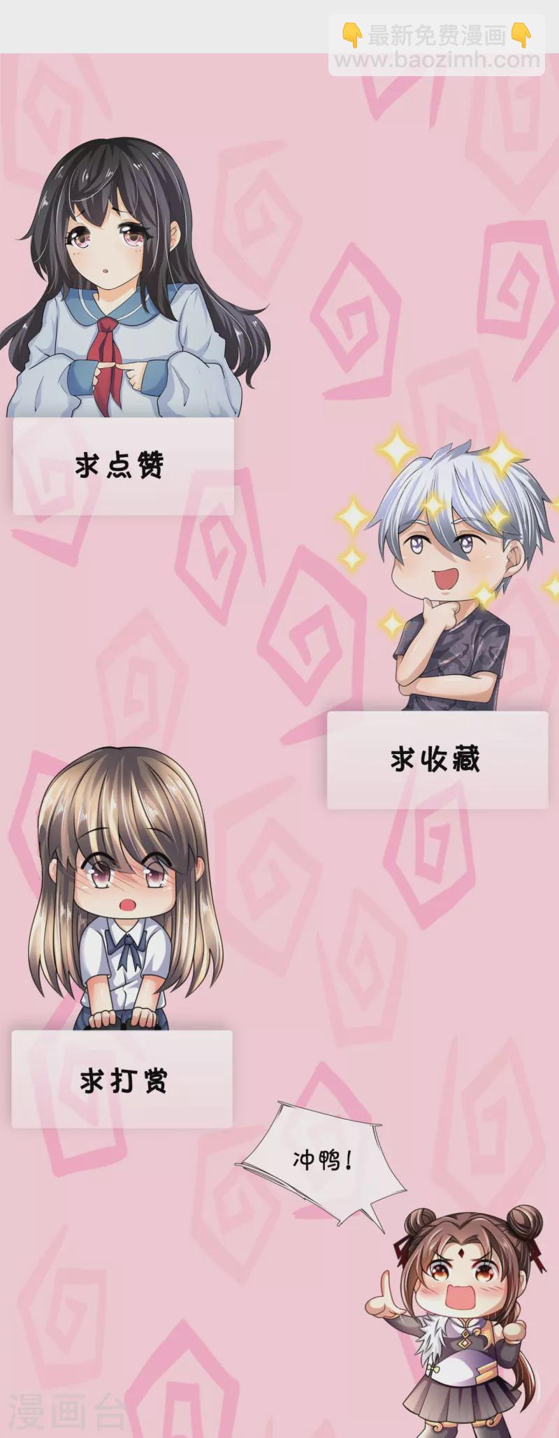 第295话 刺杀26