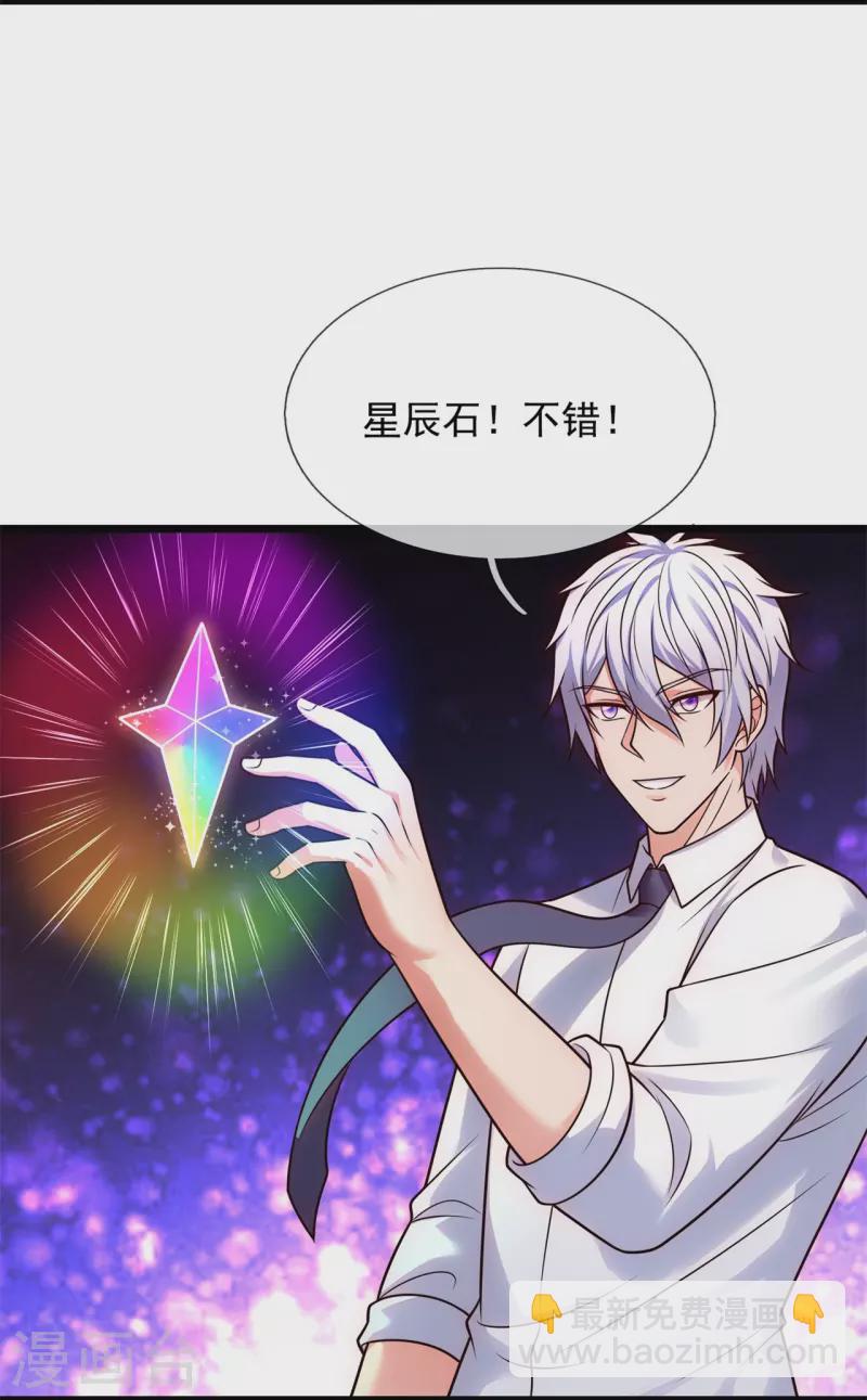第295话 刺杀6