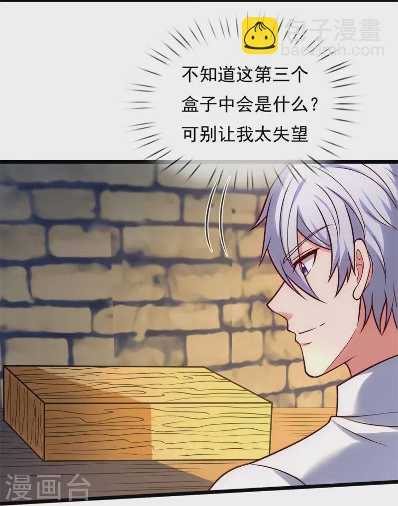 第295话 刺杀7