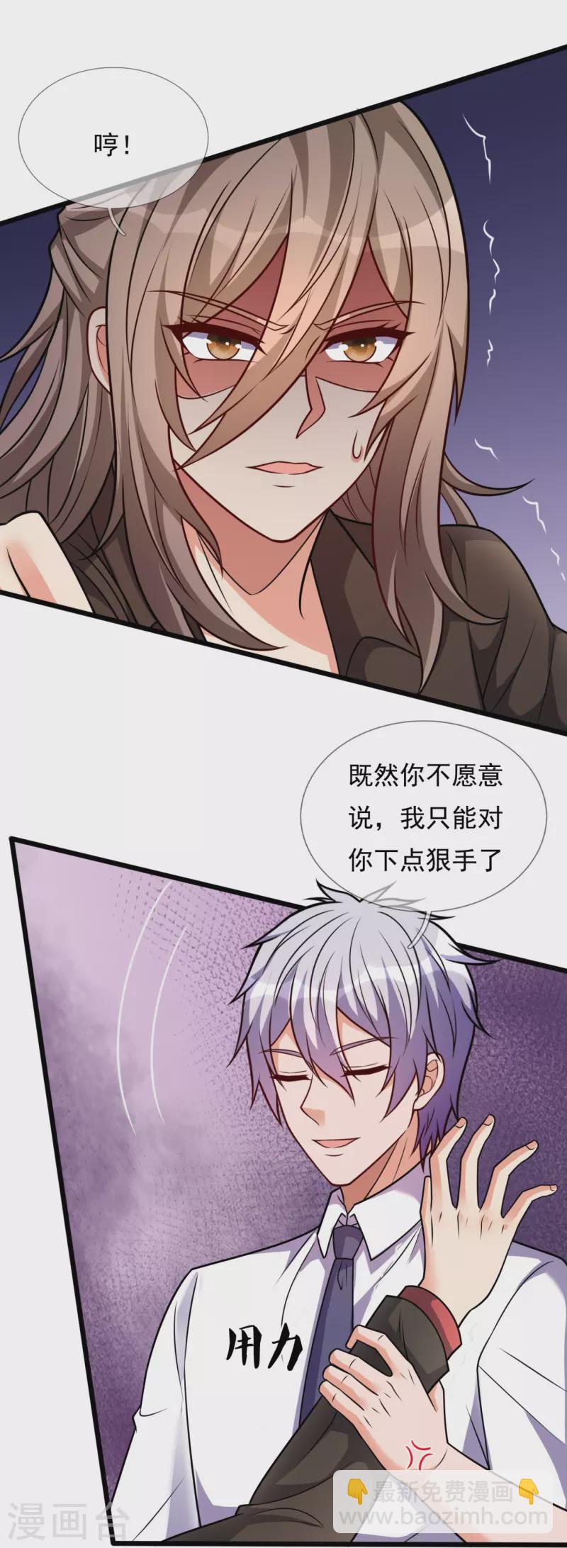 第296话 西岭秦家10