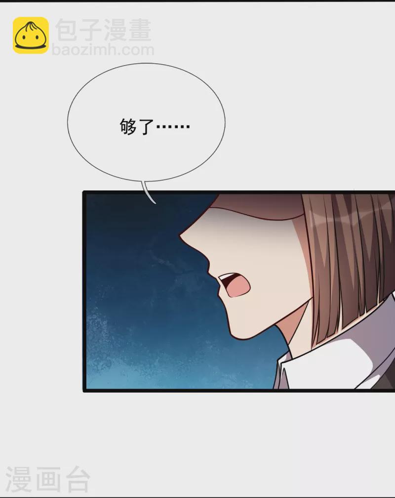 第296话 西岭秦家13