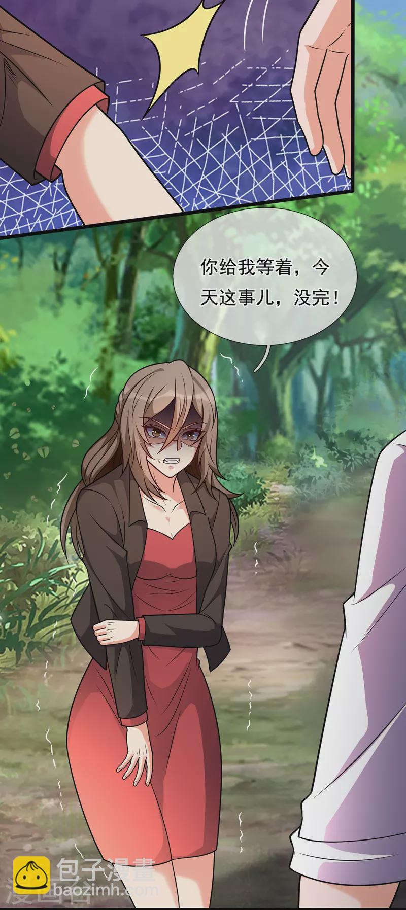 第296话 西岭秦家17