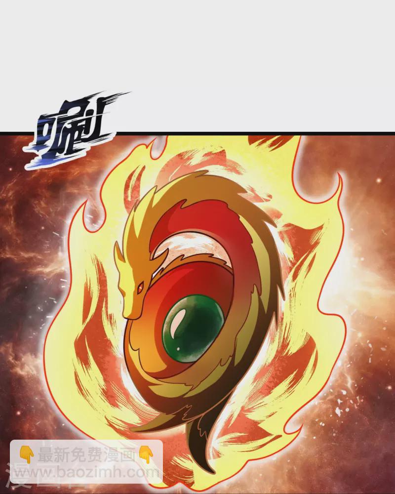 第296话 西岭秦家23