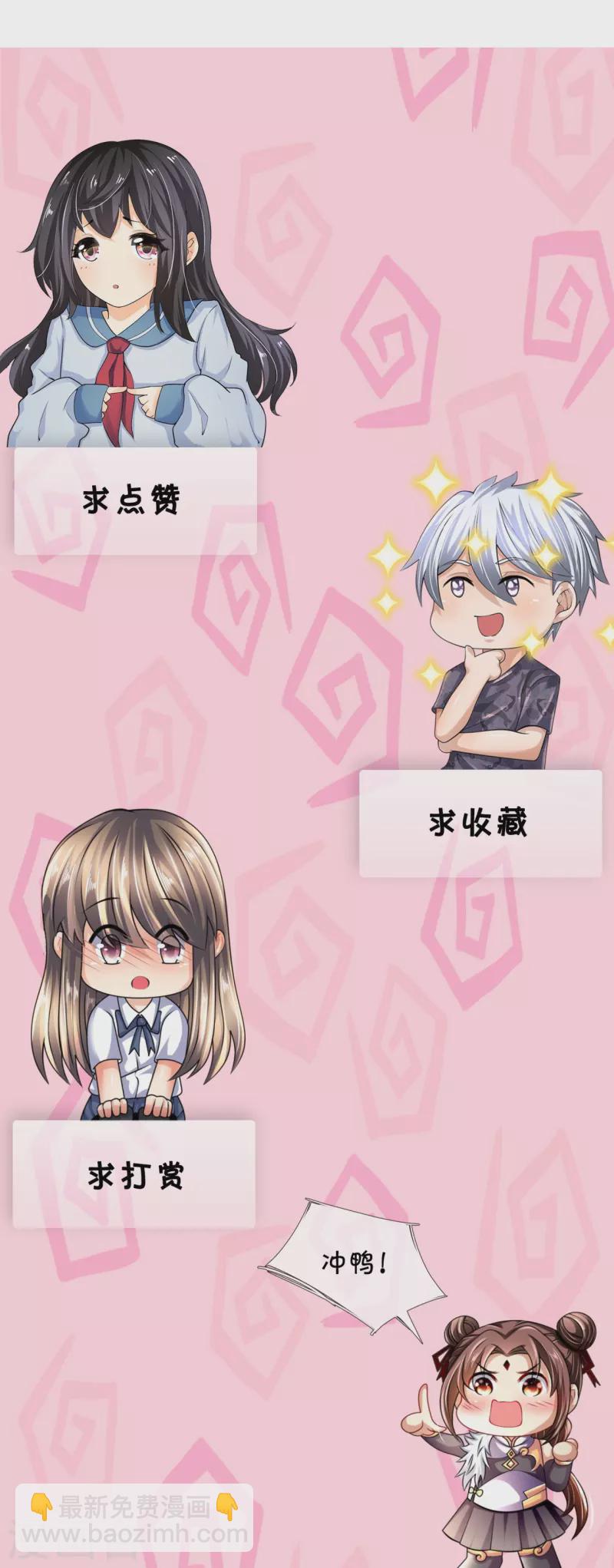 第296话 西岭秦家29
