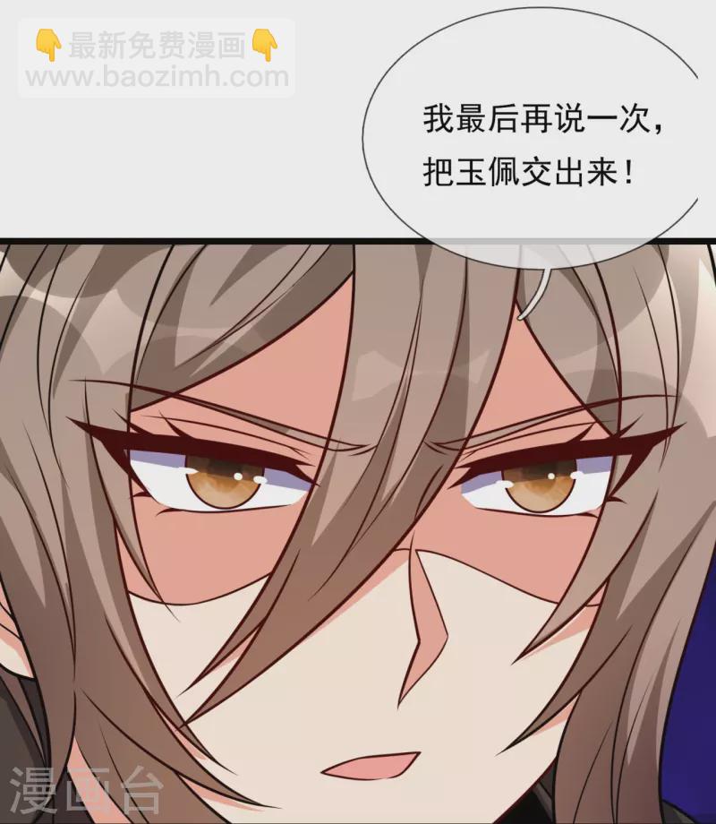 第296话 西岭秦家3