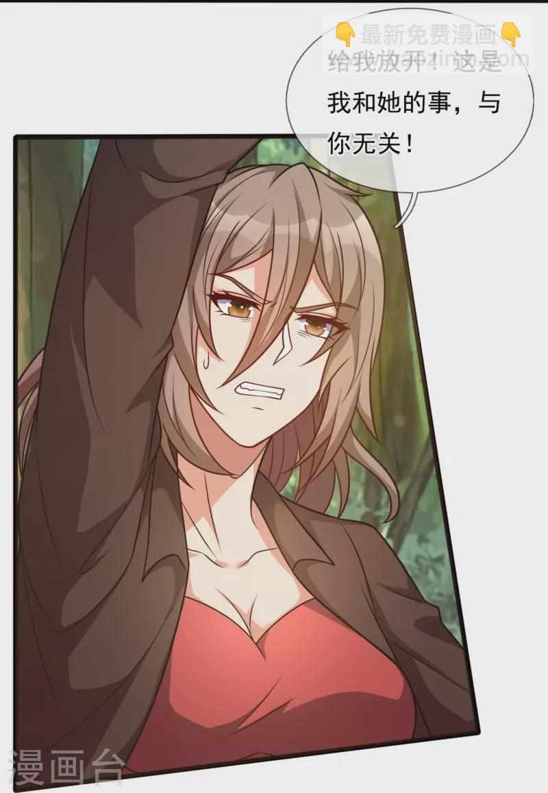 第296话 西岭秦家6