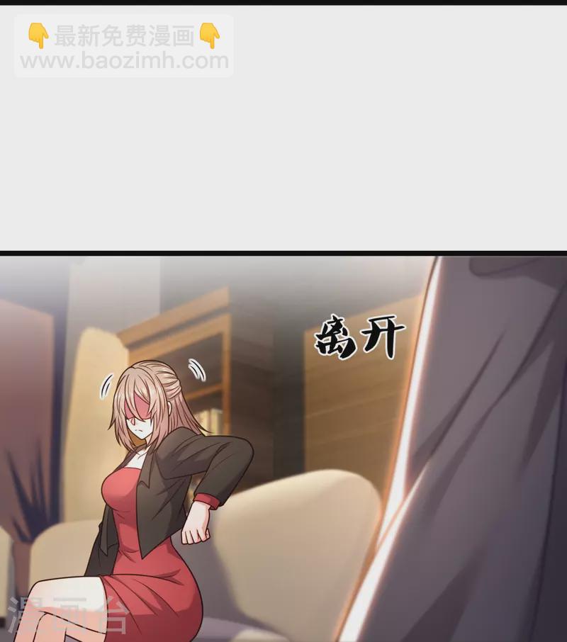 第297话 秘密研究18
