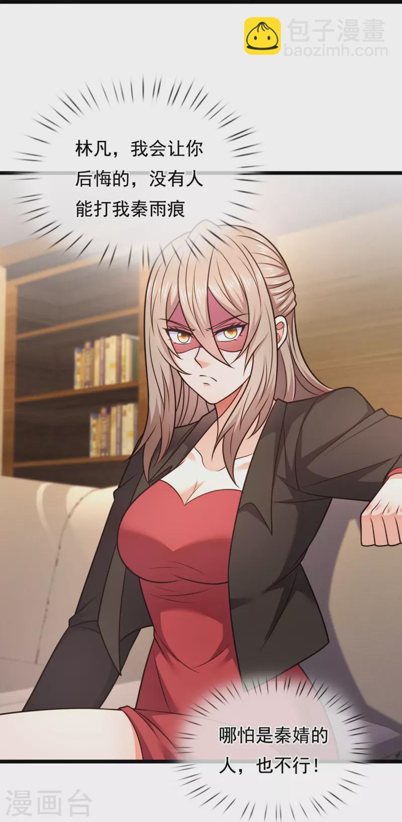 第297话 秘密研究19