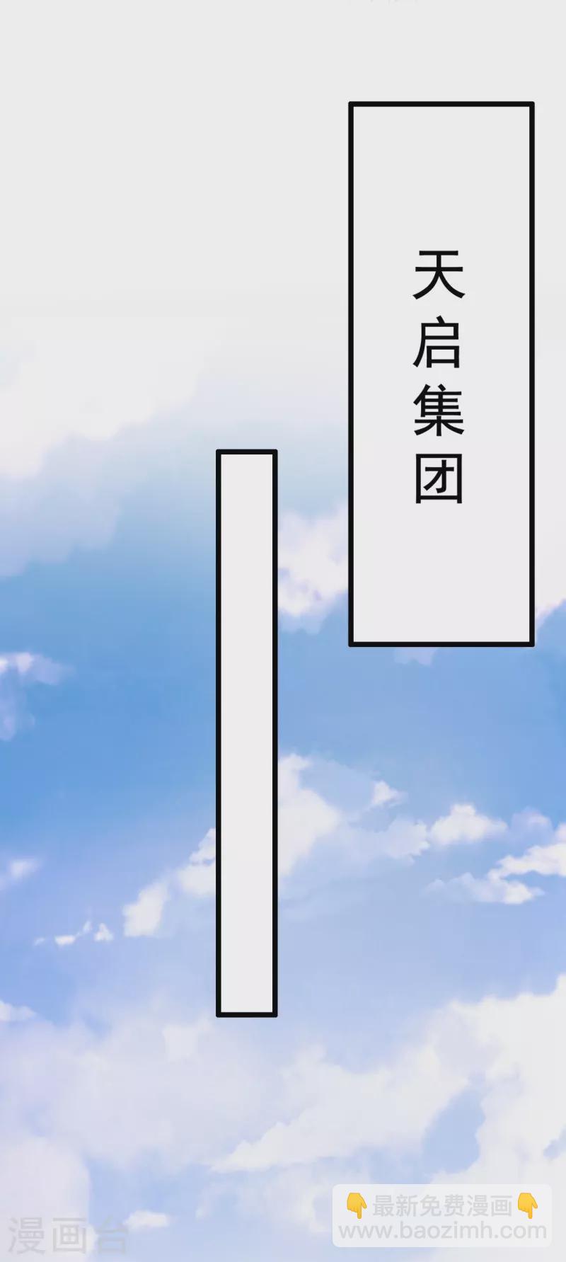 第297话 秘密研究20