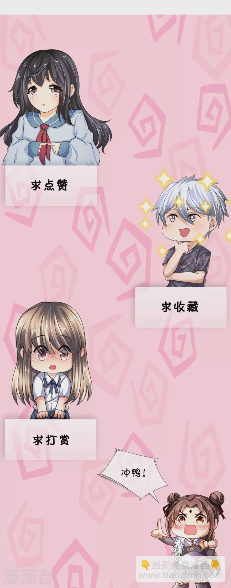 第297话 秘密研究31
