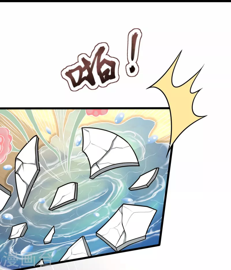 第297话 秘密研究4