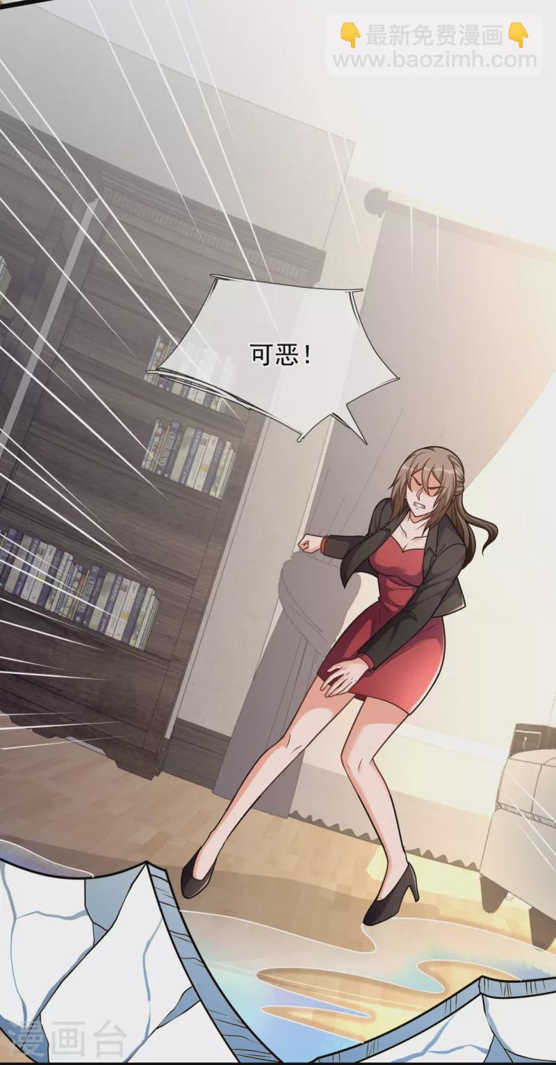 第297话 秘密研究5