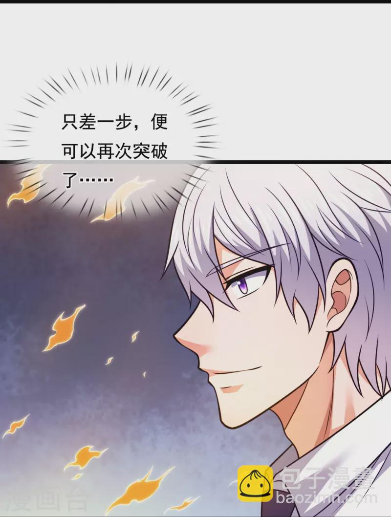 第298话 深夜拜访16
