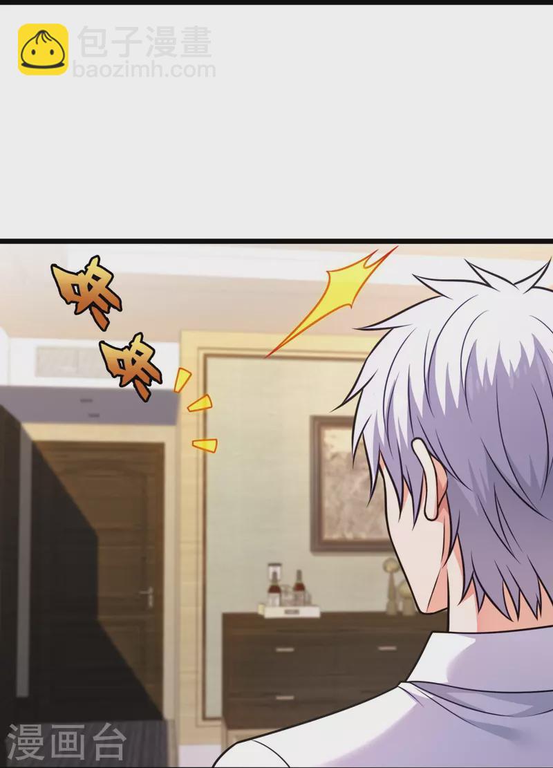 第298话 深夜拜访17