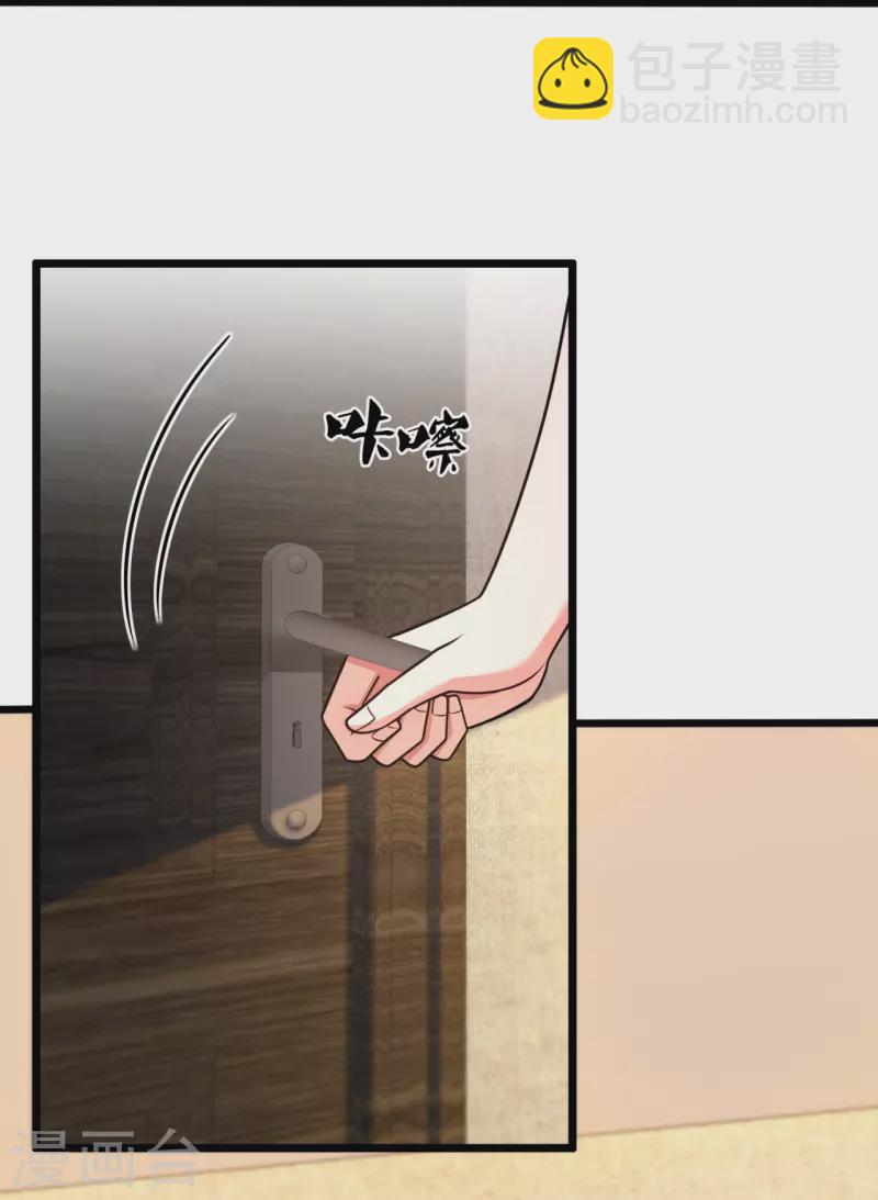 第298话 深夜拜访18