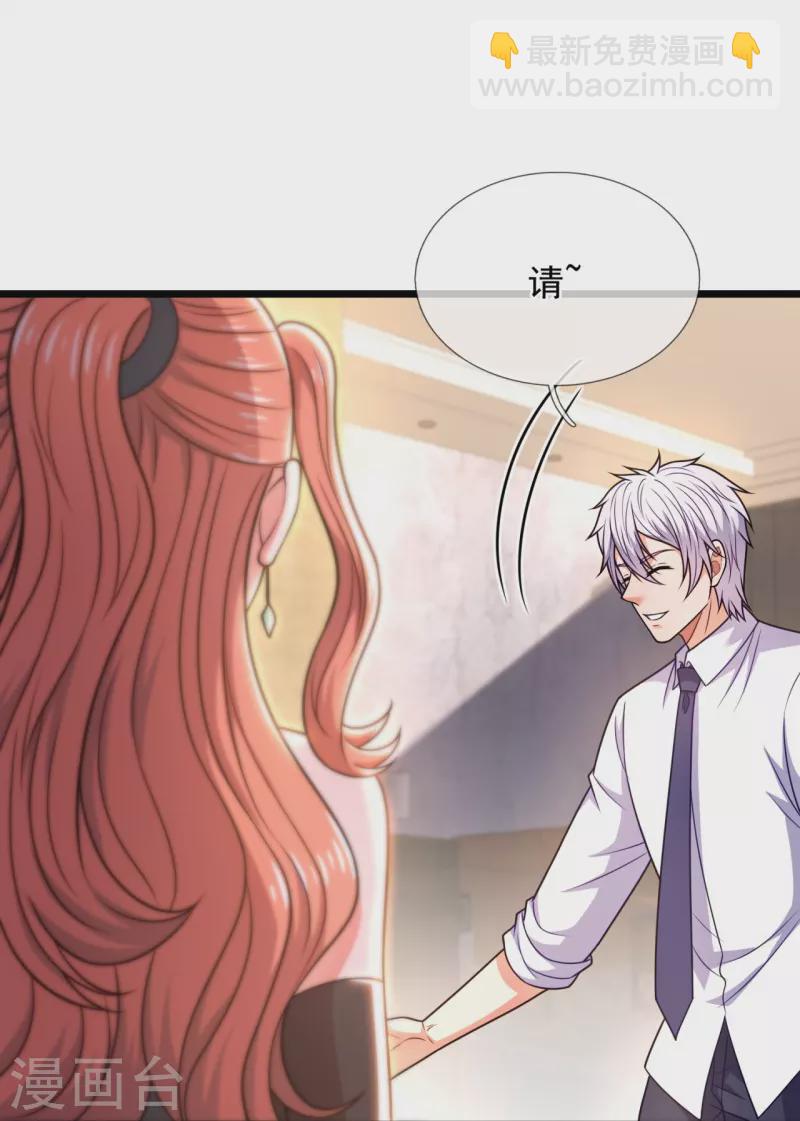 第298话 深夜拜访22