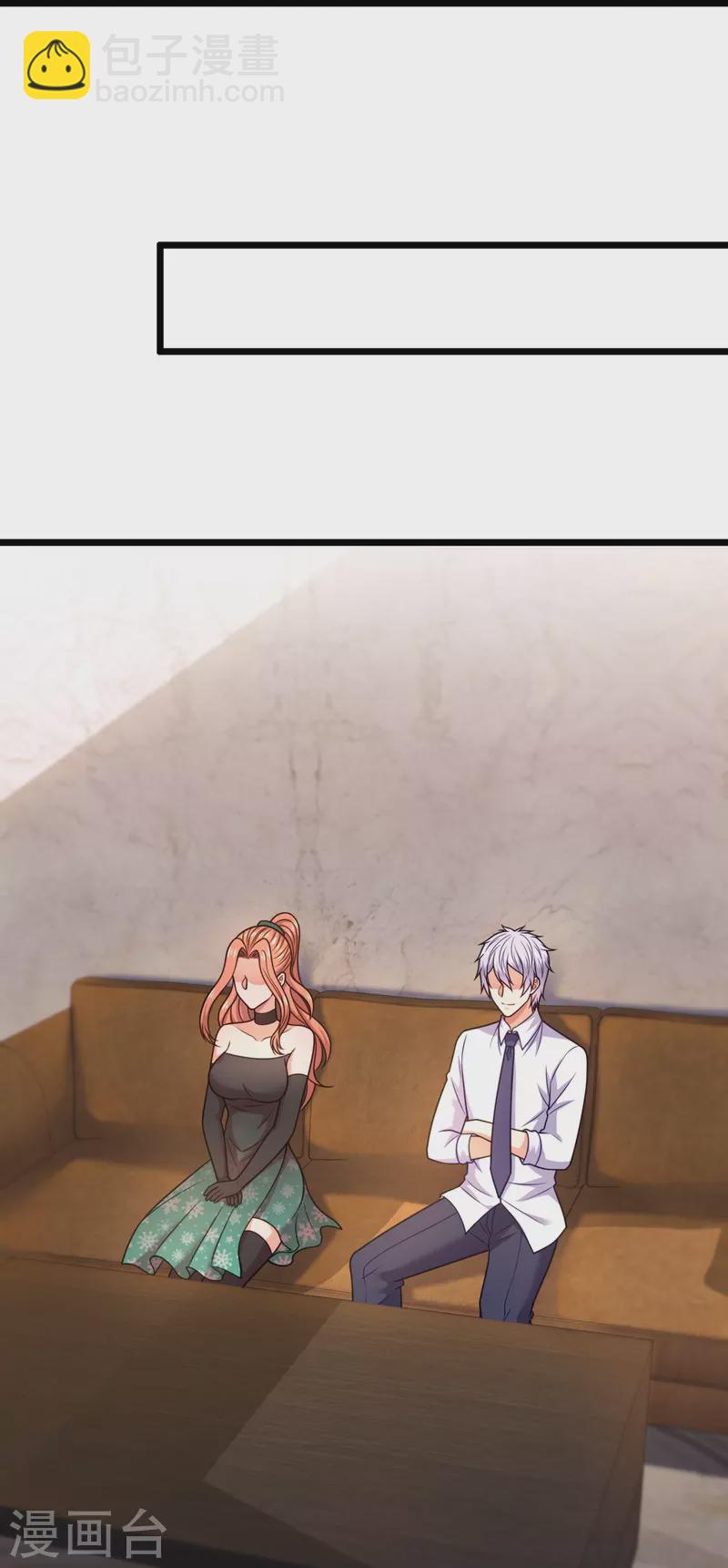第298话 深夜拜访23