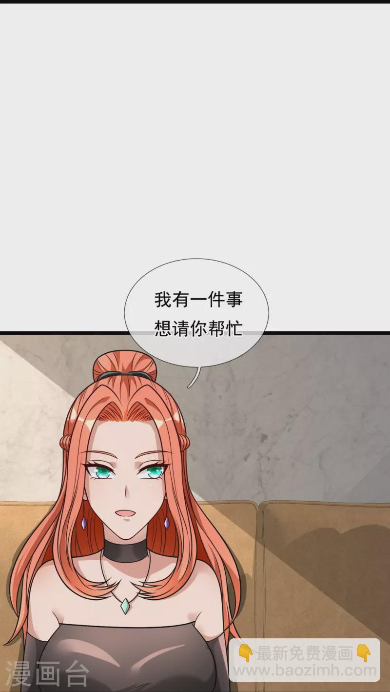 第298话 深夜拜访25