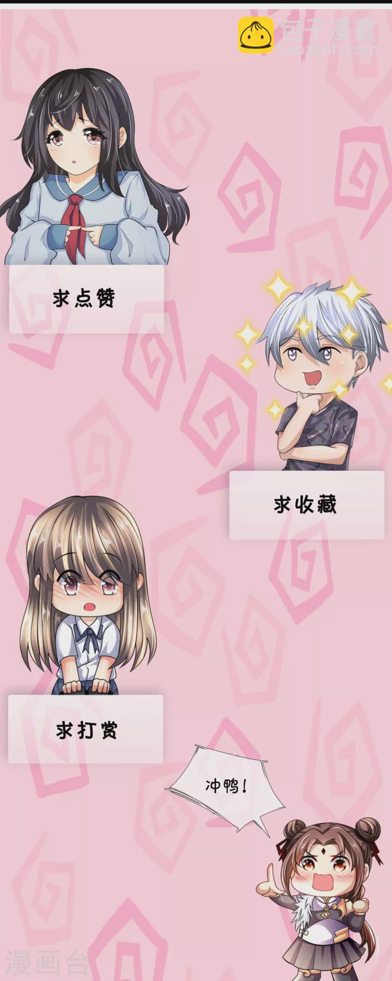 第298话 深夜拜访30
