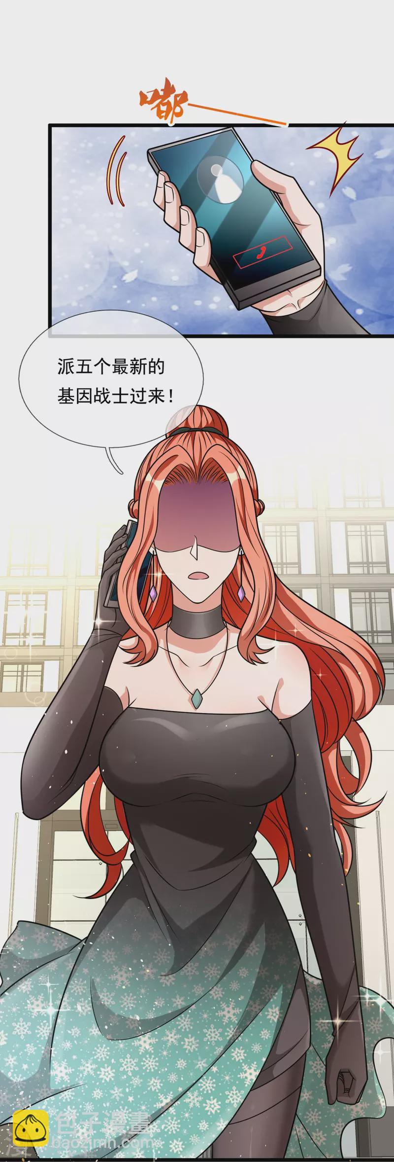 第299话 软的不行，来硬的13