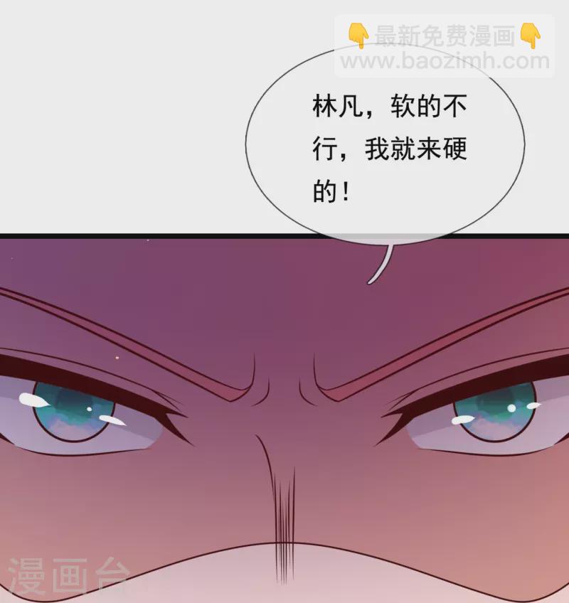 第299话 软的不行，来硬的14